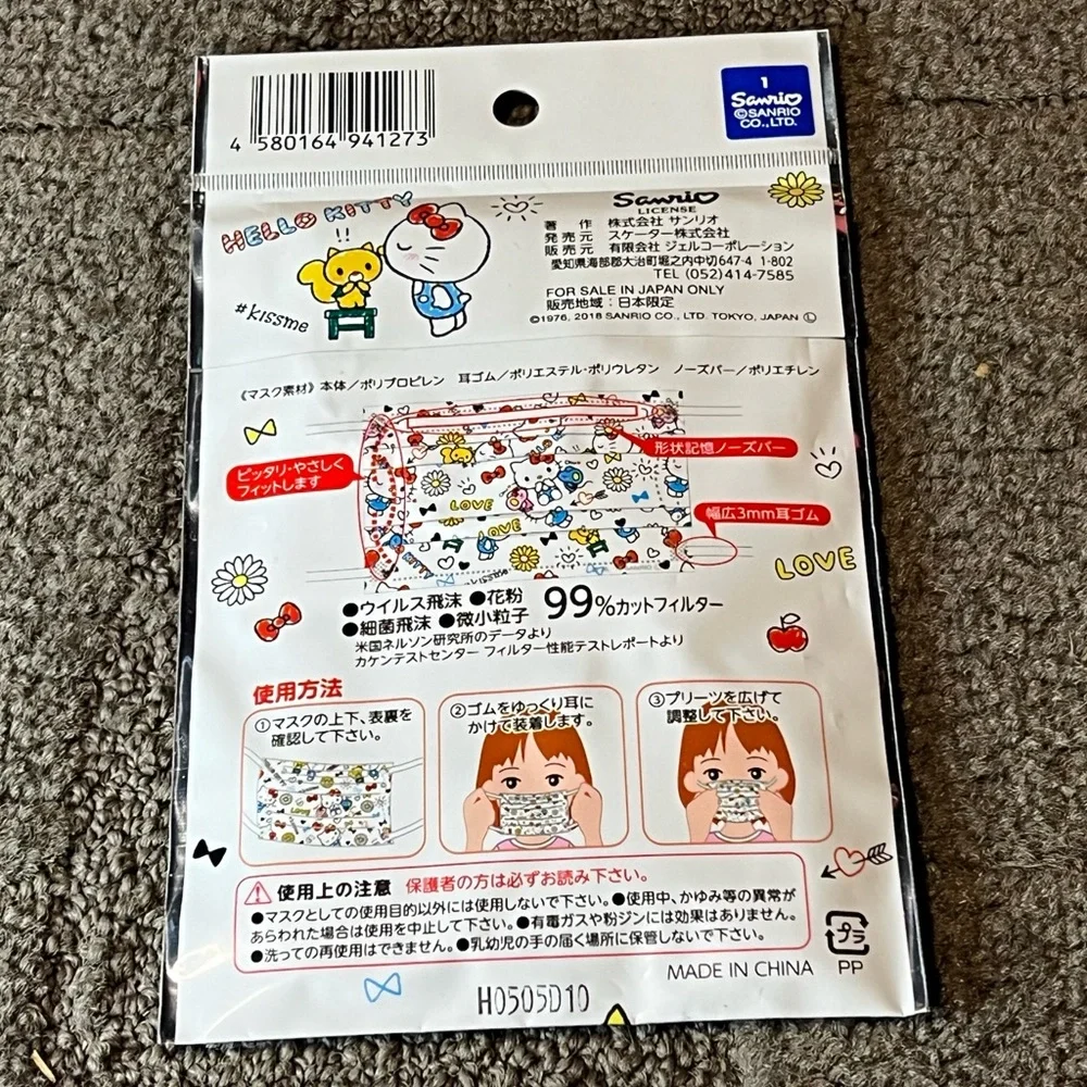 Hello Kitty Joey Judy Sanrio Face Masks Kawaii Japan Exclusive *Children's Size*